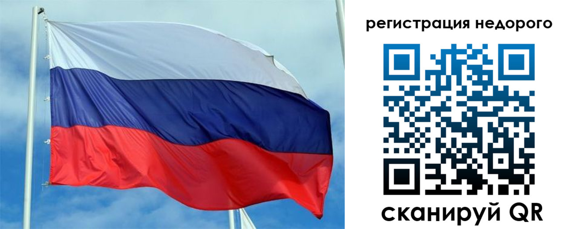 прописка регистрация в Курганинске