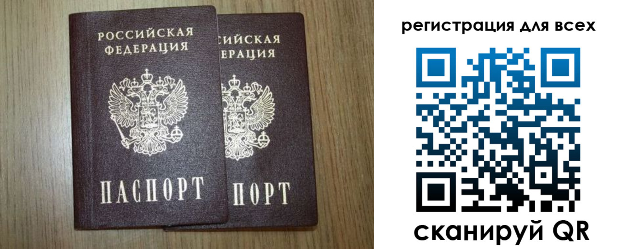 прописка ребенка в Курганинске